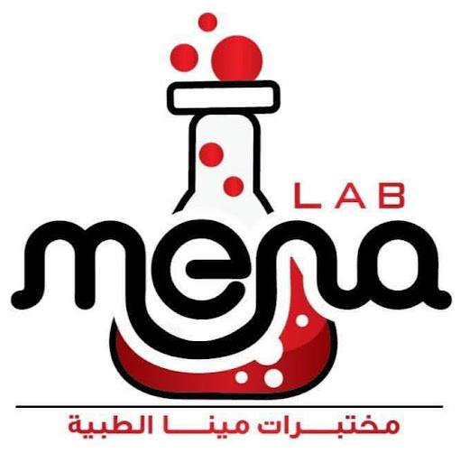 Cover photo of مختبرات مينا الطبيه